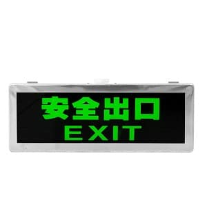 Stainless Steel Explosion Proof Exit Lights